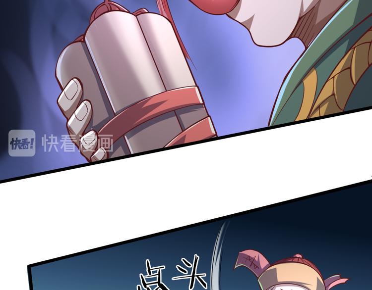 第46话 诡计42