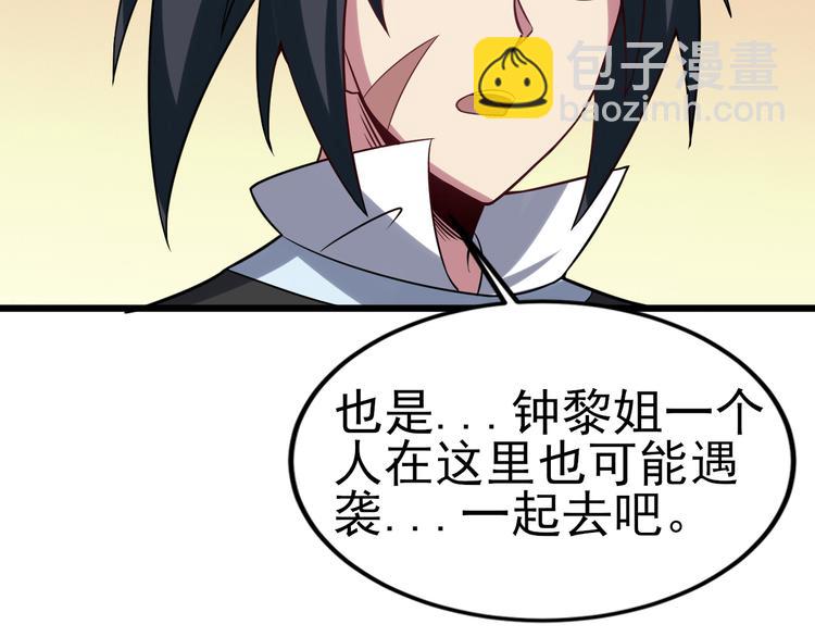 第51话 尸山血海105