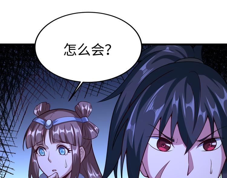 第51话 尸山血海110