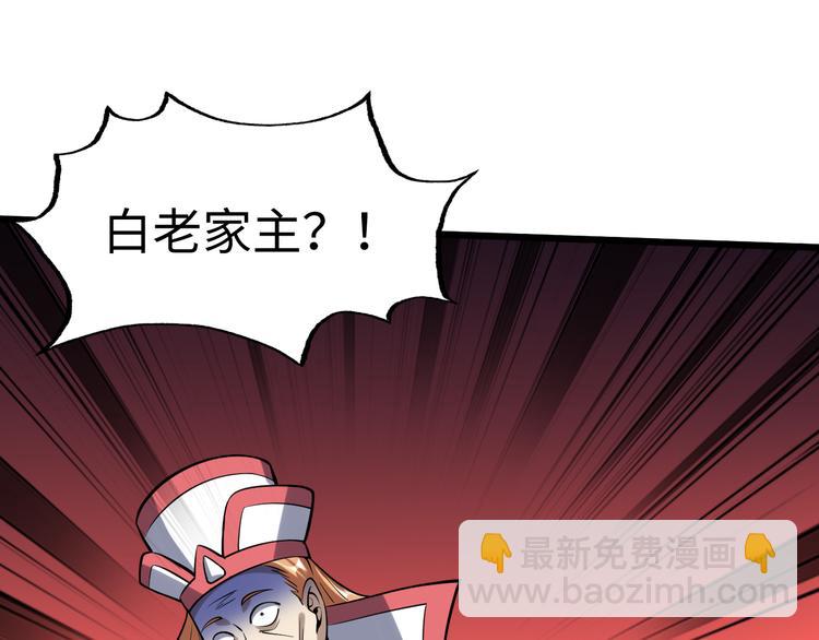 第51话 尸山血海113