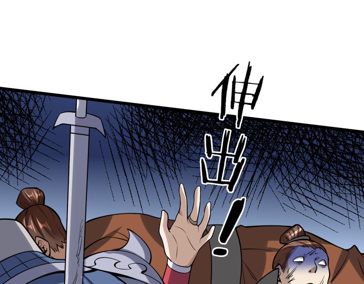 第51话 尸山血海122