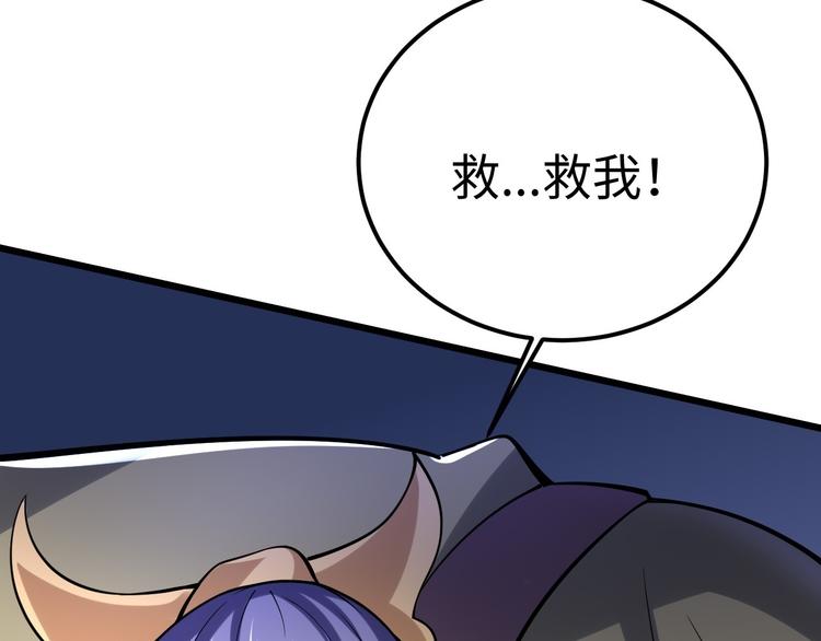 第51话 尸山血海126