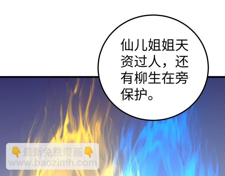 第51话 尸山血海15