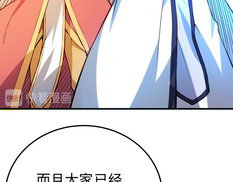 第51话 尸山血海17