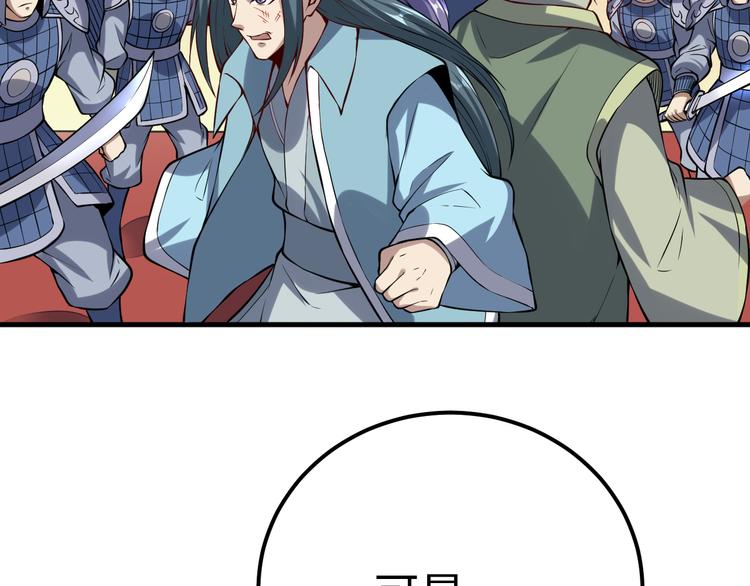 第51话 尸山血海19