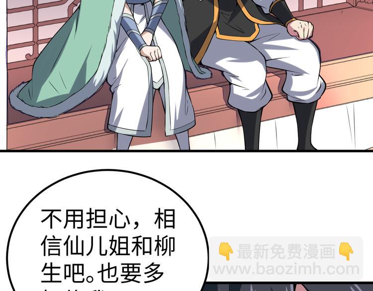 第51话 尸山血海21