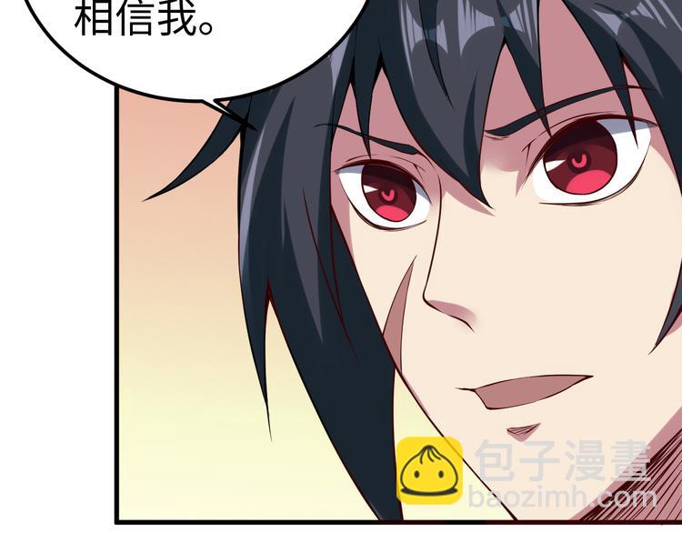 第51话 尸山血海22