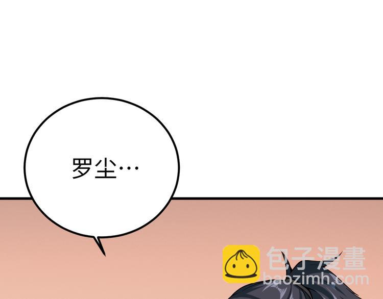 第51话 尸山血海24