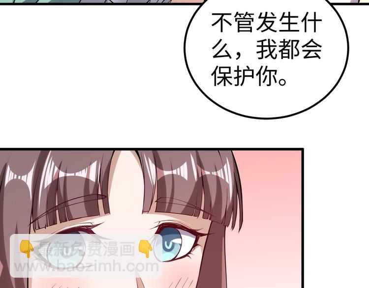 第51话 尸山血海26