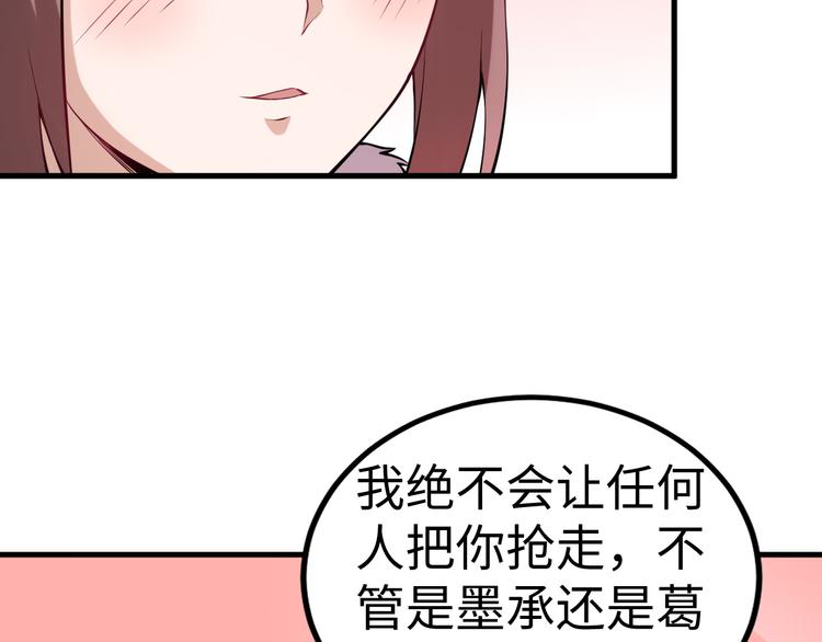 第51话 尸山血海27