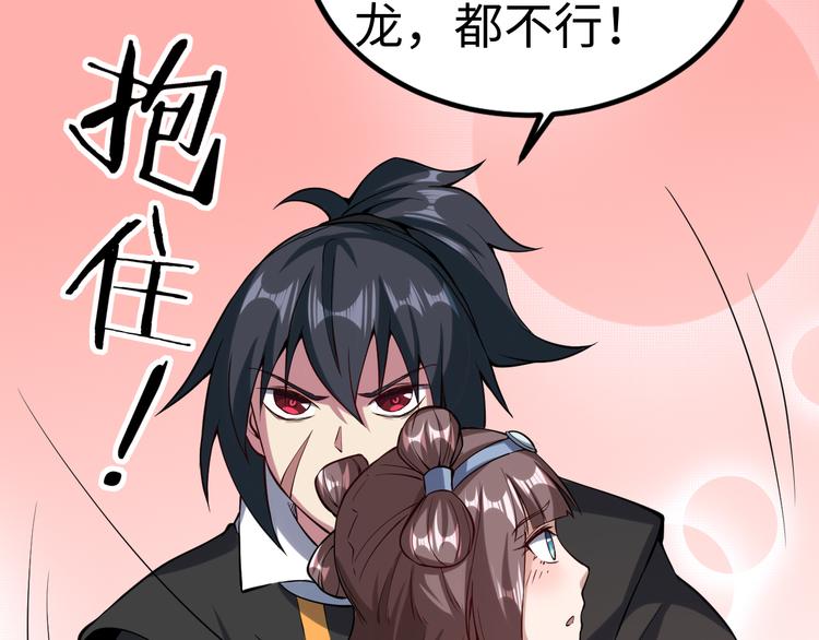 第51话 尸山血海28