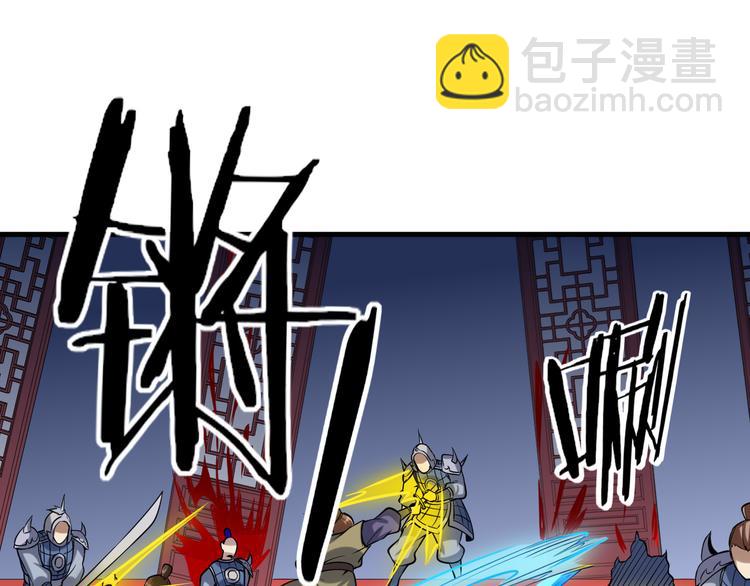 第51话 尸山血海32