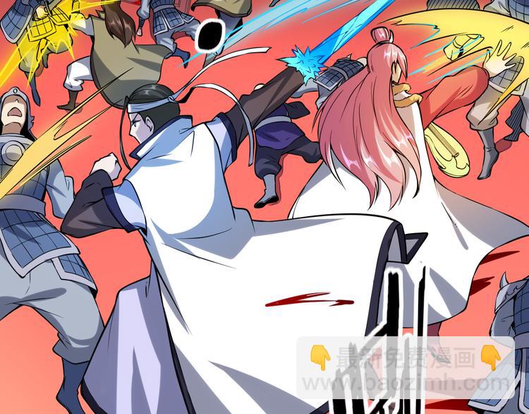 第51话 尸山血海33