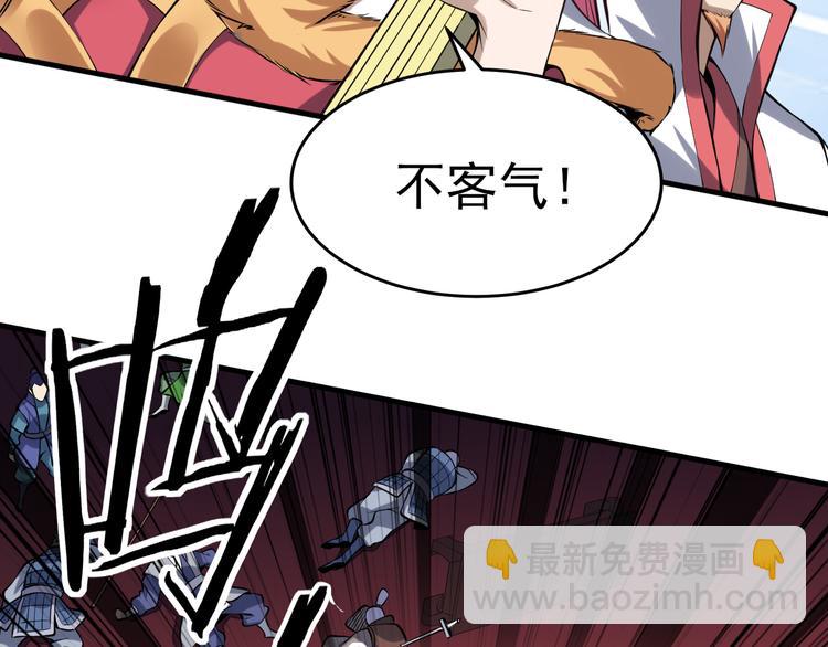 第51话 尸山血海44