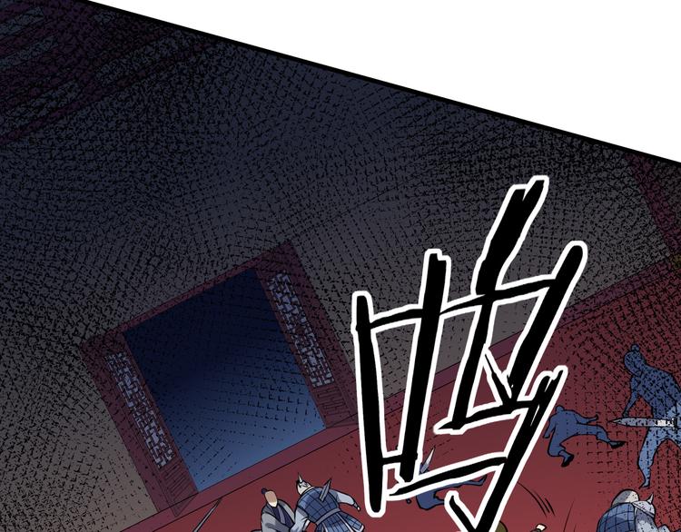 第51话 尸山血海48