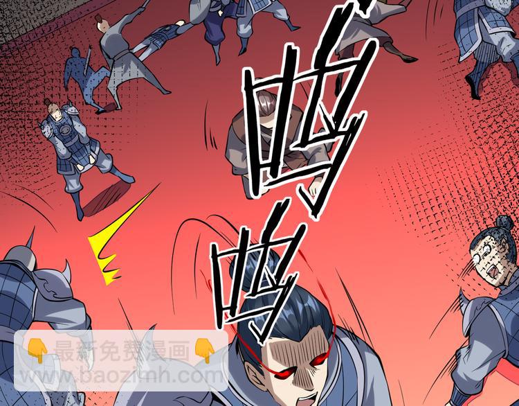 第51话 尸山血海49