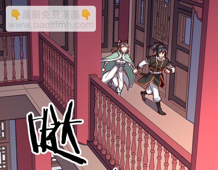 第51话 尸山血海5