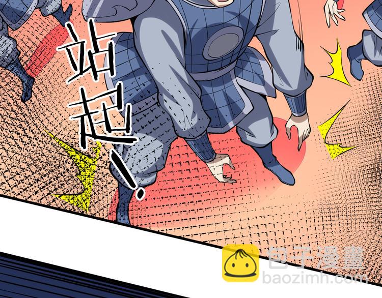 第51话 尸山血海54