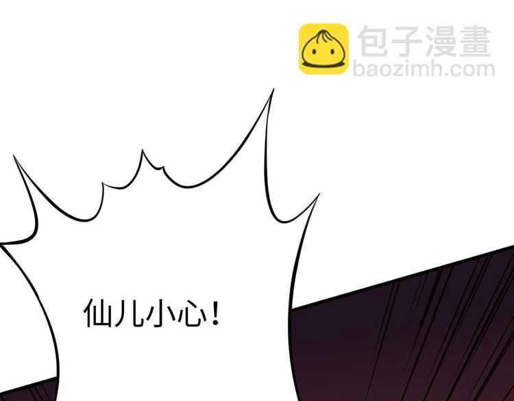 第51话 尸山血海58