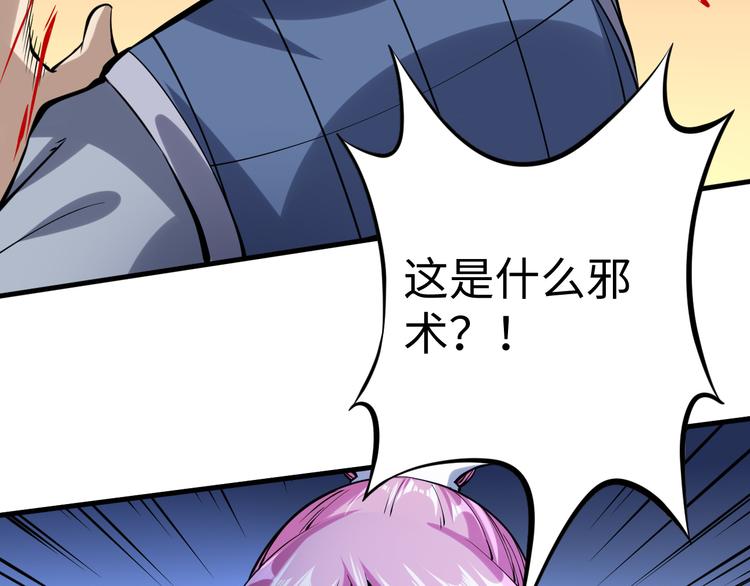 第51话 尸山血海61