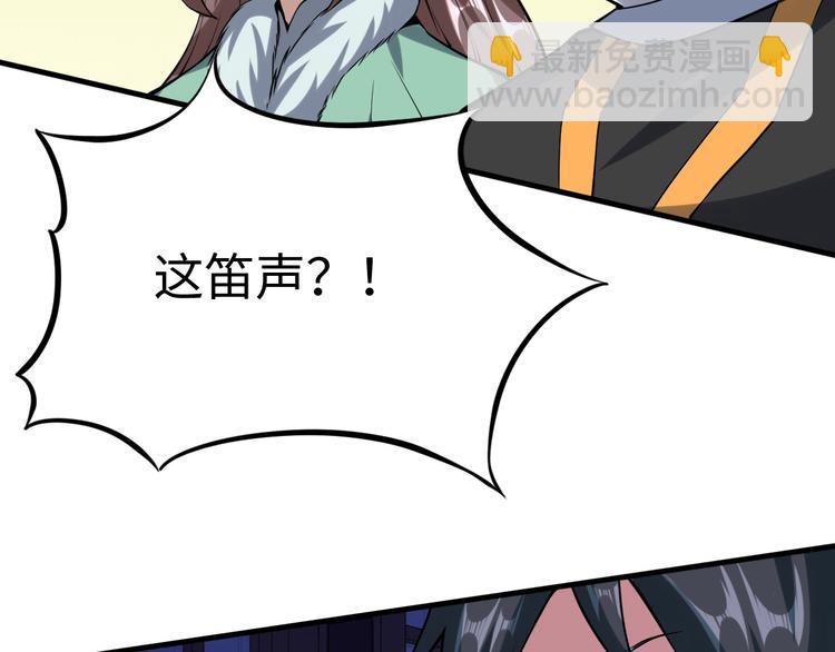 第51话 尸山血海66