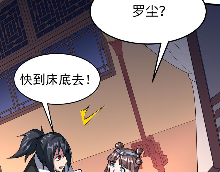 第51话 尸山血海69