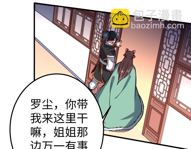 第51话 尸山血海7