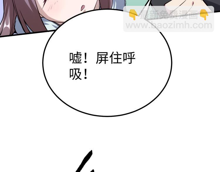 第51话 尸山血海74