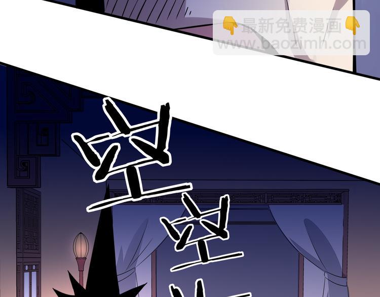 第51话 尸山血海79