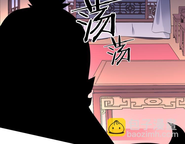 第51话 尸山血海80