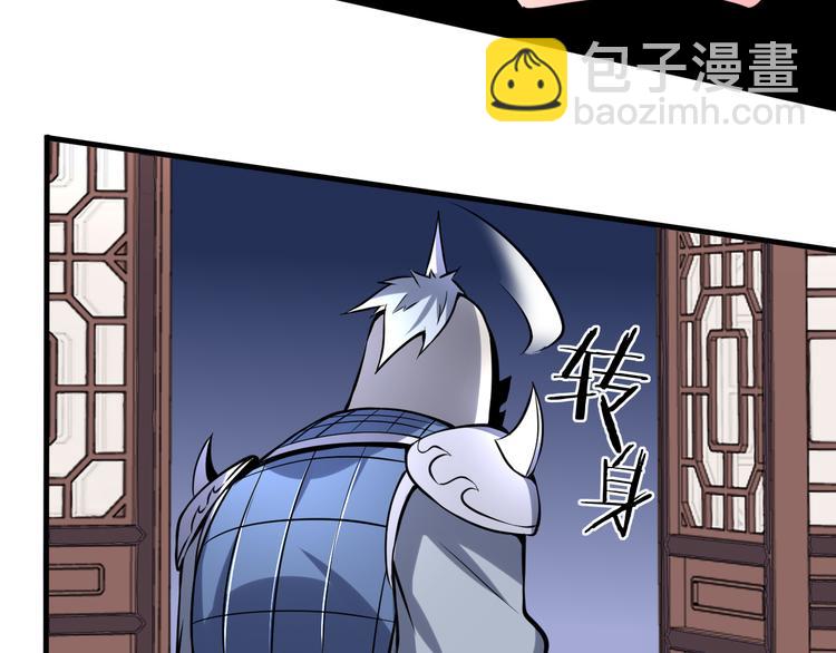 第51话 尸山血海81