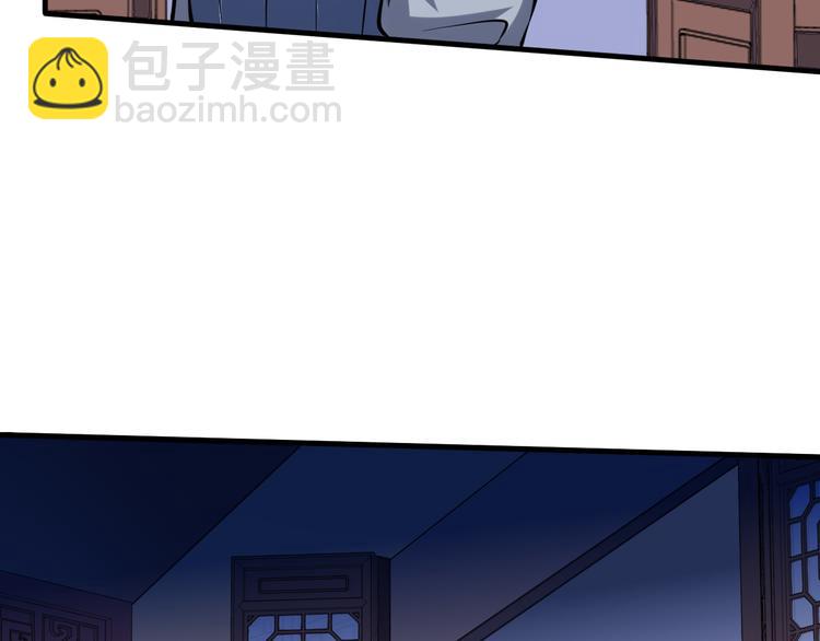 第51话 尸山血海82