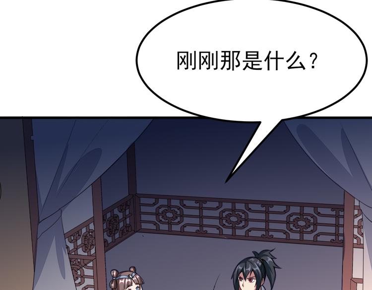 第51话 尸山血海85