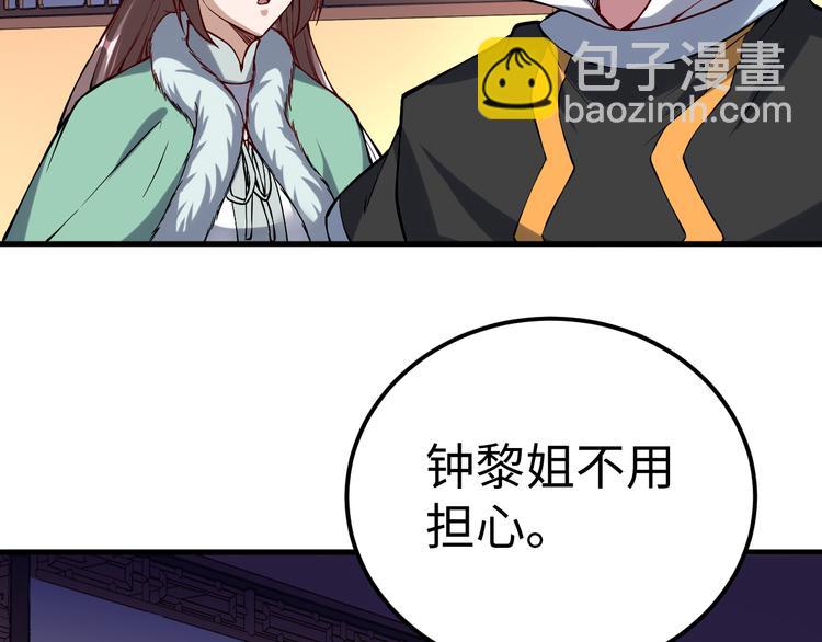 第51话 尸山血海9