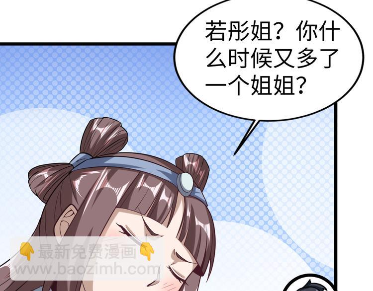 第51话 尸山血海90