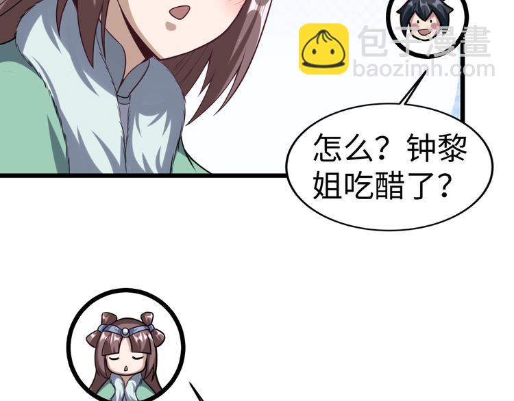 第51话 尸山血海91