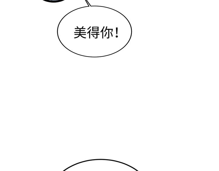 第51话 尸山血海92