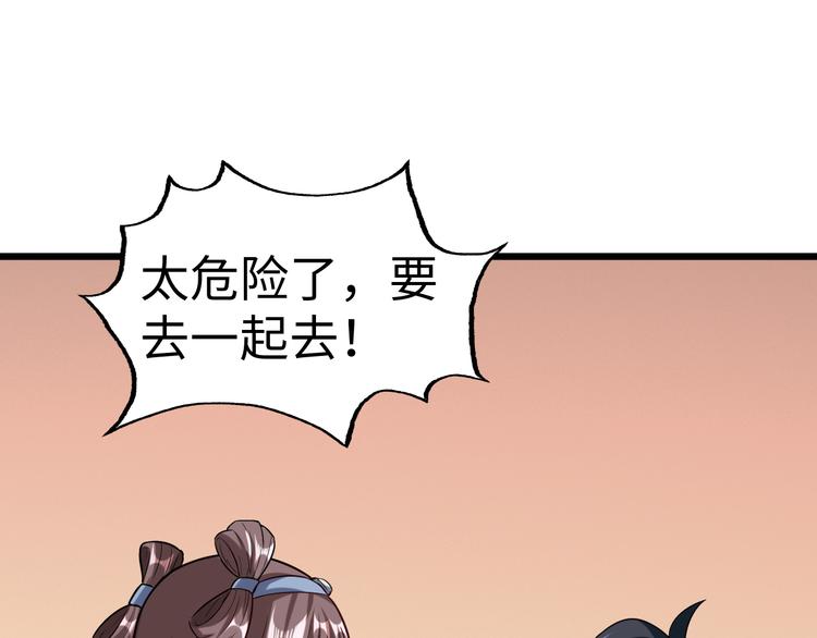 第51话 尸山血海98