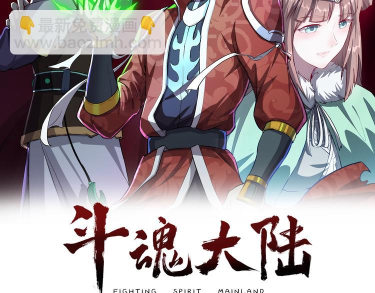 第52话 失踪1