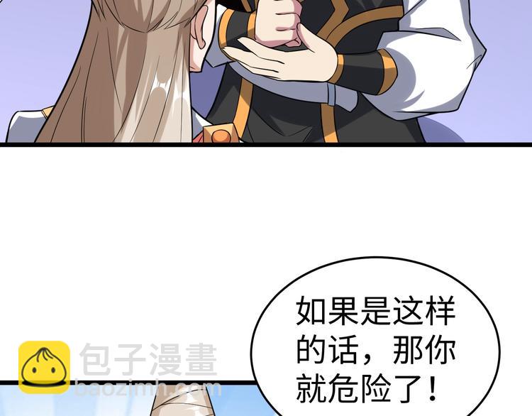 第52话 失踪112