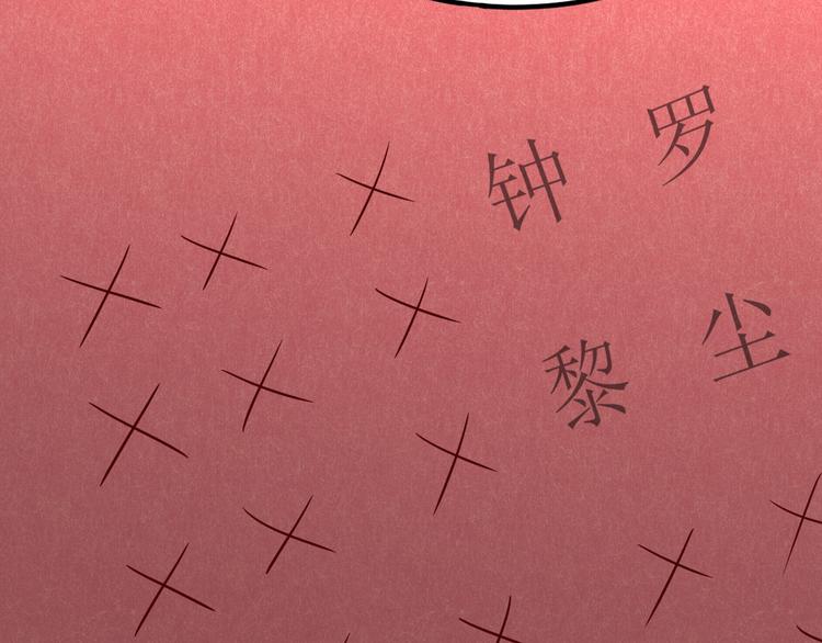 第52话 失踪115
