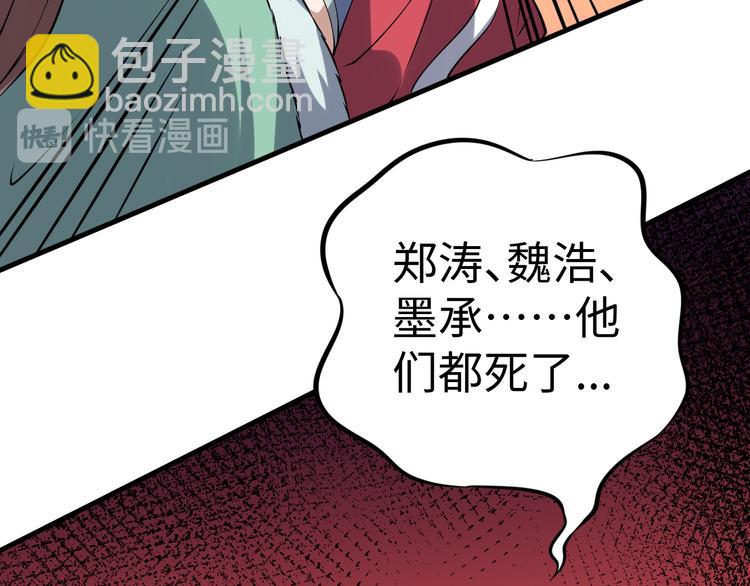 第52话 失踪19