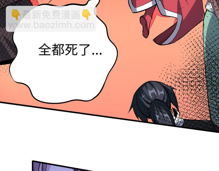 第52话 失踪21