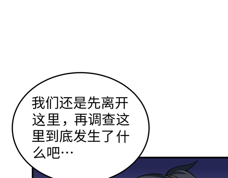 第52话 失踪26