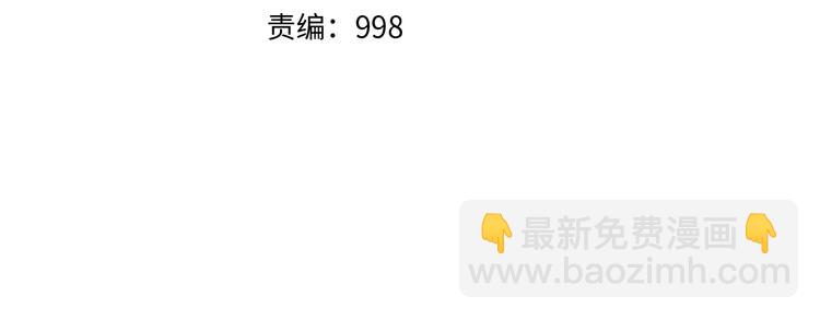 第52话 失踪3