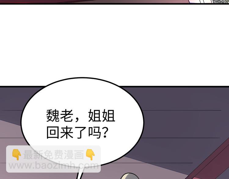 第52话 失踪30