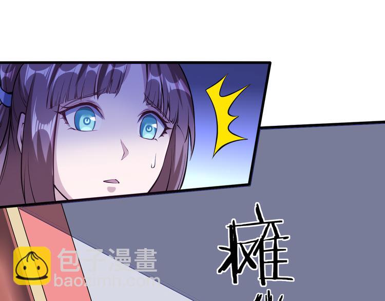 第52话 失踪34
