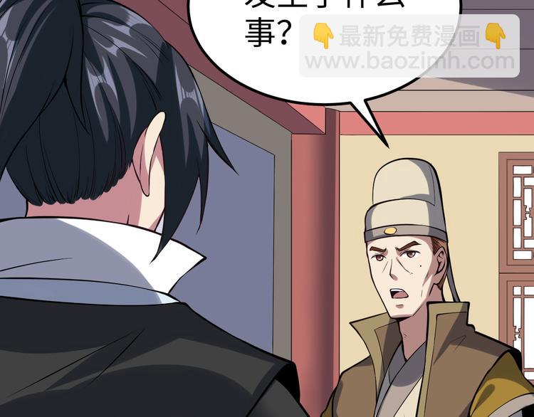 第52话 失踪37