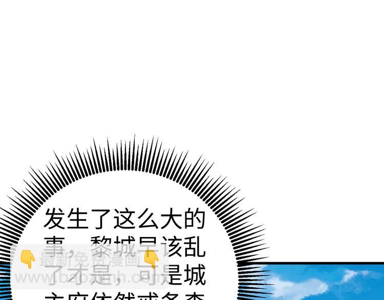 第52话 失踪55