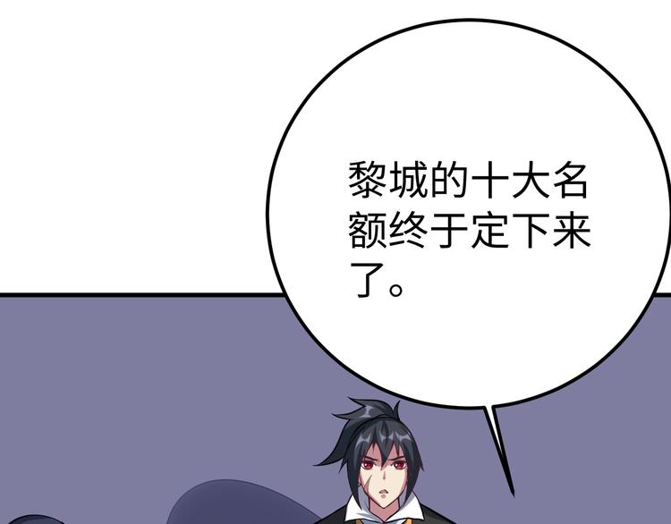 第52话 失踪59